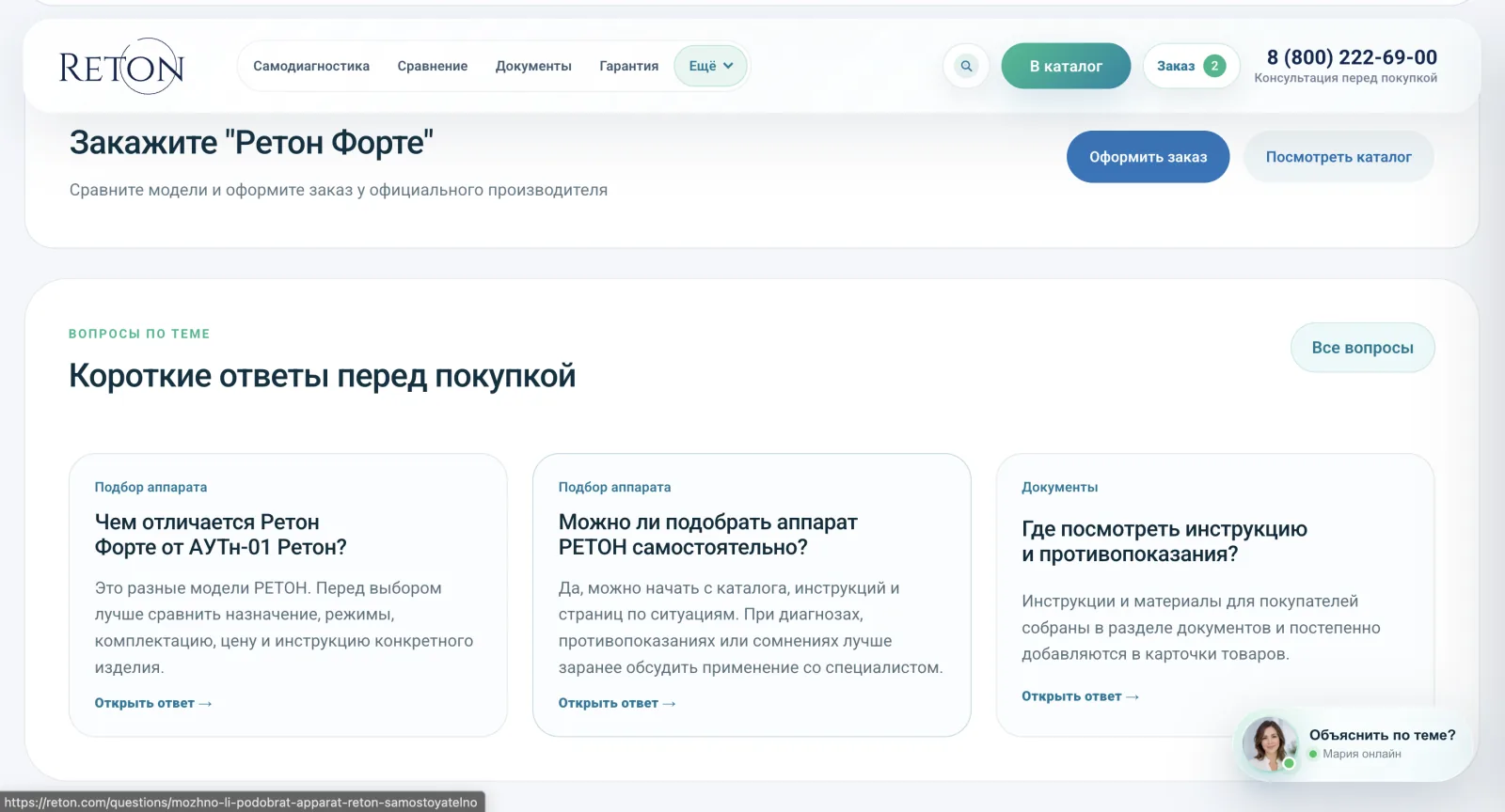 Продолжение статьи и автоматическая перелинковка материалов